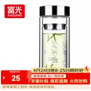 富光双层玻璃杯 高硼硅玻璃泡茶杯子 茶水分离杯 带茶隔商务水杯男士