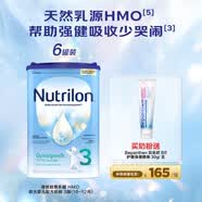 诺优能易乐罐 HMO  3段 800g*6罐+拜耳 B5护臀膏便携装30g/支