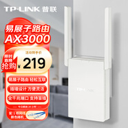 普联（TP-LINK） AX3000双频千兆WiFi6 子路由 无线路由器 信号扩展 Mesh易展 墙面路由信号放大器  XDR3032易展版