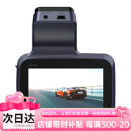 飞利浦（PHILIPS）行车记录仪高清夜视高分辨率汽车车载停车监控无线免安装 灰色 套餐三 x 双镜头
