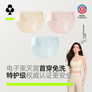 有棵树【首穿免洗】A类婴儿棉女士内裤女10A抗菌蚕丝裆无痕透气三角短裤