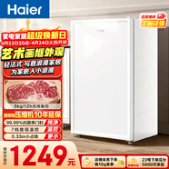 海尔（Haier）山茶花151L单温立式冰柜小型家用小冰柜减霜一级节能冷冻大容量精致冷柜小冰箱BD-151GHW9换新补贴