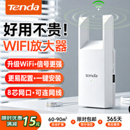 Tenda腾达WiFi信号放大器无线网络扩大路由增强wi-fi中继穿墙王全屋覆盖扩展网口AP家用桥接有线A9/A10