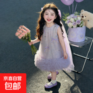 女童夏季亮片羽毛公主裙儿童无袖蝴蝶结头纱网纱蓬蓬礼服裙90863 紫色裙子带头纱 130 cm