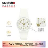 斯沃琪（Swatch）瑞士手表 白衣主教2.0 考试表节日礼物石英男女表 SO28W106-S14
