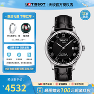 天梭（TISSOT）【官方授权店】 瑞士手表 力洛克系列1853时尚商务全自动机械男表 黑盘黑色皮带T006.407.16.053.00