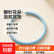 银针薄纱花朵流苏耳钉清新森系薄荷绿超仙耳环小众夸张设计感耳饰 2#银针-蓝色-大号5cm