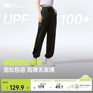 蕉下（beneunder）束脚休闲裤子女士运动阔腿冰丝防晒长裤速干高腰春夏25新款AL205