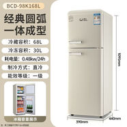 威力冰箱家用冷冻冷藏复古定频直冷出租房双门小户型电冰箱多开门 98升复古双门冷冻冷藏款 一级能效