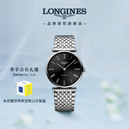 浪琴（LONGINES）瑞士手表 嘉岚系列 男士钢带机械表 L49084516