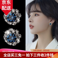 伊黛儿时尚小巧水钻耳环复古立体仿水晶气质时尚新款耳钉耳饰女生日礼物 小巧合成水晶耳钉蓝色E0067蓝