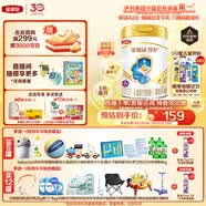 伊利金领冠珍护4段(3-6岁)800g*1罐 双重益生菌 乳脂球膜 活性蛋白OPN