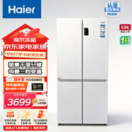 海尔（Haier）十字对开门冰箱500升以上大容量四开门 四门电冰箱多门家用风冷无霜一级能效变频超薄母婴变温空间 185升冷冻+322升冷藏丨84x70x182cm