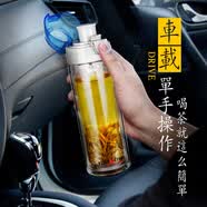 YIJIAMEI宜加美双层玻璃杯男加厚隔热水杯简约清新森系泡茶杯女车载随手杯 B42(400ML)