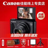 佳能（Canon）佳能ccd佳能sx740hs相机小型数码相机佳能740高清旅游家用美颜卡片相机入门级长焦卡片机口袋相机 PowerShot SX740 HS 黑色 官方标配【不含内存卡/相机包/等】