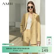 AMII女装2026职业西服套装女夏季新款休闲外套时尚西装两件套 鹅黄(西装) M (160)