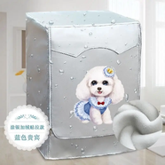 洗衣机罩滚筒式防水防晒波轮全自动海尔小天鹅松下防尘套通用盖布 M20-蓝色贵宾犬(加绒拉链) 滚筒5-5.5公斤