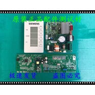 接运猫西门子冰箱配件BCD272Kk28F88TI冰箱MBAE1WN 变频板主板显示面板 变频板