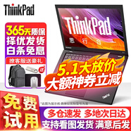 联想（lenovo）Thinkpad二手笔记本电脑X270/T430娱乐家用商务轻薄便携办公游戏本 一机一检丨择优发货 15款T450S i5-8G/256G固态 95成新