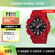 卡西欧（CASIO）黑武士手表 G-SHOCK运动防水户外男士腕表学生男表日韩表男生礼物 钢铁侠GA-100B-4ADR