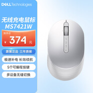 戴尔（DELL）MS7421W鼠标无线鼠标办公家用鼠标鼠标无线人体工学高端外设铂金银
