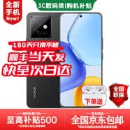华为（HUAWEI）手机华为Mate80Pro新机2026上市 24期免息选购X60 GT 骁龙旗舰芯片 6300mAh青海湖电池 绿洲护眼屏 幻夜黑 16GB+512GB【荣耀X60 GT】 官方标