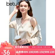 百图betu女装夏季新款吊带衫丝质缎面美背交叉带V领背心女2304T58 杏色 S