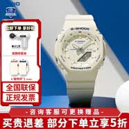 卡西欧（CASIO）手表女G-SHOCK GIRLS防震运动樱花粉石英表日韩表女士腕表情人节 GMA-P2100BA-7APR