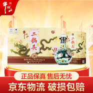 牛栏山珍品(30)二锅头 青龙 清香型白酒 中秋节礼品 46度 500mL 6瓶 青龙低度 整箱装