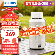 飞利浦 (PHILIPS)烧水杯便携式烧水壶电热水杯恒温杯加热水杯旅行烧水壶电热水壶保温杯加热杯三代 1L 大容量【恒温】烧水壶 白色