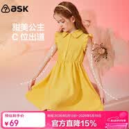 ASK JUNIOR女童衬衫连衣裙夏季薄款中大童时尚纯色Polo领儿童公主裙