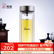 希诺抗菌玻璃杯双层防烫办公车载水杯男高档泡茶杯子XN-9607K 410mL