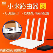 小米【8成新】二手小米4A RD04 小米R2100 cr8806 cr8808 cr8809 RA74千兆WIFI6双频无线速率 5G家用智能路由器 小米3百兆带USB口[无线1200M]