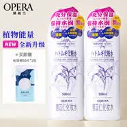 娥佩兰（OPERA）薏苡仁薏仁化妆水爽肤水500ML(补水保湿控油修护) [新版]薏仁水500ml+化妆棉50片*1包