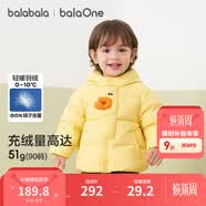 巴拉巴拉童装宝宝羽绒服三防男童冬装女童连帽外套萌趣面包服外套 黄色鸭鸭31004-白鸭绒 120 充绒量77g