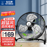 钻石牌电风扇台式趴地扇工业风扇工厂仓库车间强力趴地风扇商用地扇台地扇大功率除甲醛 16寸铝叶【客厅超市商铺】