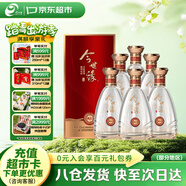 今世缘 典藏D10 幽雅醇厚型白酒 42度 500ml*6瓶 整箱装