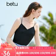 百图betu女装夏季新款吊带衫丝质缎面美背交叉带V领背心女2304T58 黑色 L