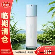 兰芝新水酷透明质酸嘭润修护润肤乳（清润）120ml【临期清仓】