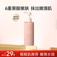 水之蔻身体乳果酸精华改善粗糙暗沉保湿滋润干燥肌肤持久留香润肤乳300g