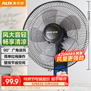奥克斯（AUX）奥克斯(AUX)壁扇/大风量风扇/电风扇/工业家用交流定频壁挂式风扇/工程大风量风扇FW-35-C1403