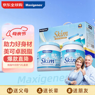Maxigenes美可卓蓝胖子脱脂高钙成人奶粉儿童学生中老年礼盒1kg*2