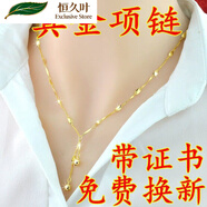 恒久叶免税真金色项链女款金连理枝气质简约日韩锁骨金链子 黄金色连理枝项链