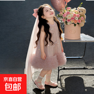 女童夏季亮片羽毛公主裙儿童无袖蝴蝶结头纱网纱蓬蓬礼服裙90863 粉色裙子带头纱 110 cm