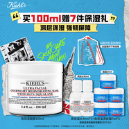 科颜氏（Kiehl's）高保湿面膜100ml 涂抹式睡眠面膜保湿修护角鲨烷 情人节礼物
