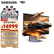 三星（SAMSUNG）27英寸 G90XF 4K 165Hz Fast IPS 1ms 裸眼3D游戏 3D视频 音响 护眼 电竞显示器 LS27FG900XCXXF