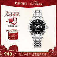罗西尼（ROSSINI）手表女款 520女士礼物机械手表简约商务日历防水女表525702