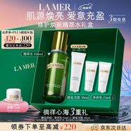 海蓝之谜（LA MER）精萃水150ml保湿精粹水精华液护肤品化妆品礼盒母亲节生日礼物女