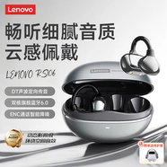 联想（Lenovo）【旗舰新款】耳夹式蓝牙耳机蓝牙6.0开放式不入耳挂耳式骨传导概念AI智能降噪音乐高音质运动跑步 星陨铁【顶配蓝牙6.0芯+定向传音】 ENC智能降噪-云感佩戴