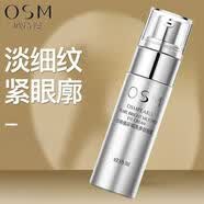 欧诗漫眼霜紧致去细纹弹润紧致去眼圈眼部滋润补水护肤品 20g 三合一紧致+去细纹+去眼圈眼霜